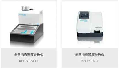 大昌華嘉科學(xué)儀器部收費(fèi)測(cè)試服務(wù),現(xiàn)可預(yù)約!