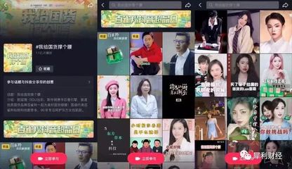 抖音電商 科學(xué)儀器打造誠(chéng)信底色