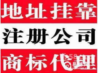 深圳蛇口美年廣場辦公室出租 - 覆蓋10-300平，商標(biāo)代理助力企業(yè)發(fā)展